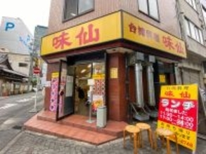 【名古屋グルメ】台湾ラーメンの魅力を再発見！老舗『味仙』の名物で体験する旨い、もう一杯！