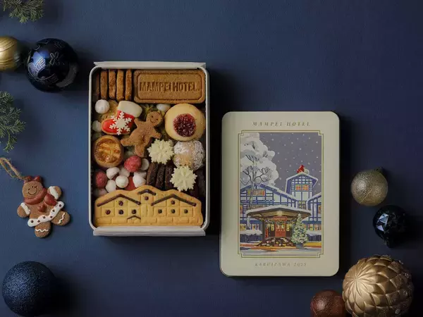 「女性に喜ばれるクリスマスプレゼント。 クラシックホテル『万平ホテル』が贈る限定アイテム3選」の画像