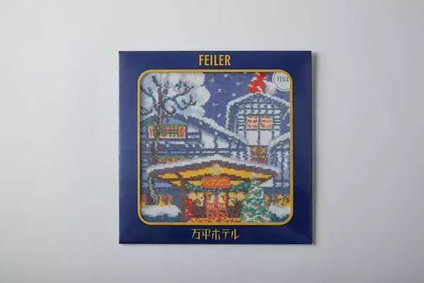 「女性に喜ばれるクリスマスプレゼント。 クラシックホテル『万平ホテル』が贈る限定アイテム3選」の画像