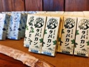 伊豆大島の新定番みやげ「タバカン」。明日葉の羊羹はなぜ生まれたのか