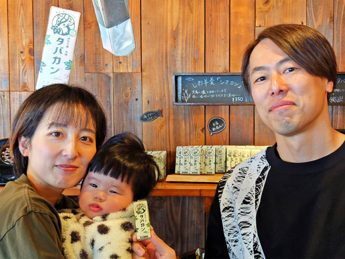 伊豆大島の新定番みやげ「タバカン」。明日葉の羊羹はなぜ生まれたのか