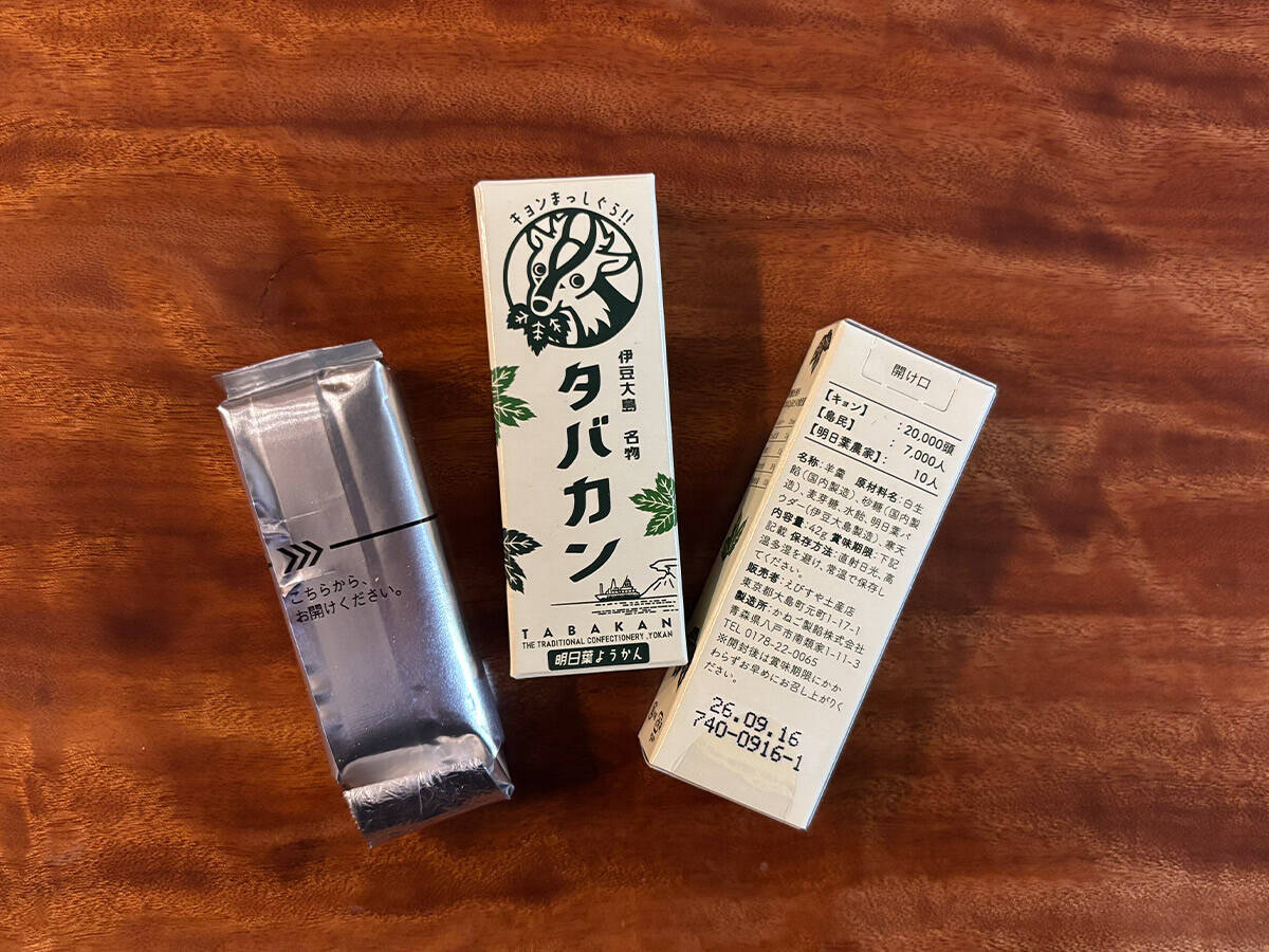 伊豆大島の新定番みやげ「タバカン」。明日葉の羊羹はなぜ生まれたのか