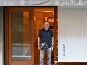 食のプロも惚れる『木村硝子店』の美しいグラスに魅了されるワケとは？【木村武史代表インタビュー】