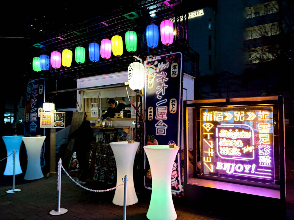 【イルミ・屋台グルメ】大晦日・新年のお出かけに！ 西新宿の夜イベント「Shinjuku Neon Walk」が素敵