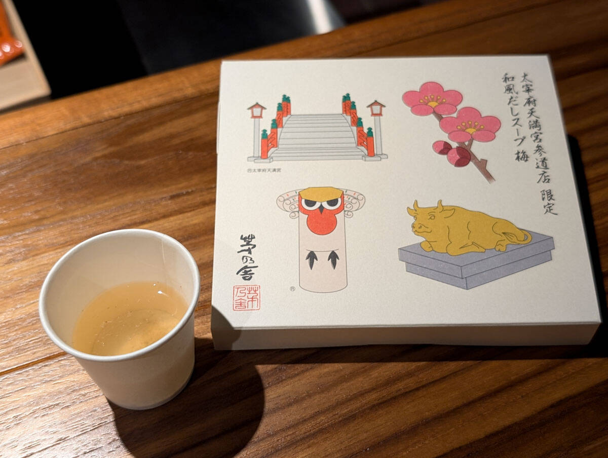 お正月のおもたせに。茅乃舎の太宰府天満宮参道店では梅をテーマにした限定品がずらり