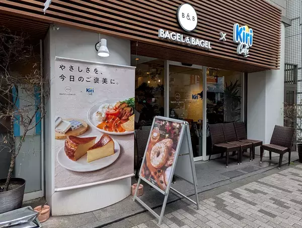 ベーグル食べ放題！ BAGEL ＆ BAGEL × Kiri Café（恵比寿）のランチプレートが魅力的