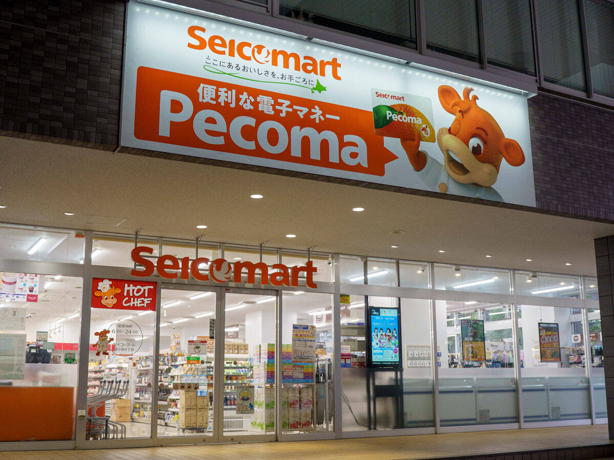 ご当地コンビニ『セイコーマート』のホットスナック「道産ポテトのフライ」が止まらない美味しさ