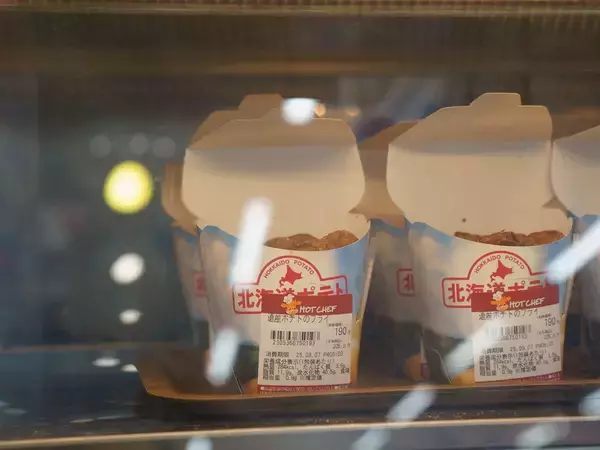「ご当地コンビニ『セイコーマート』のホットスナック「道産ポテトのフライ」が止まらない美味しさ」の画像