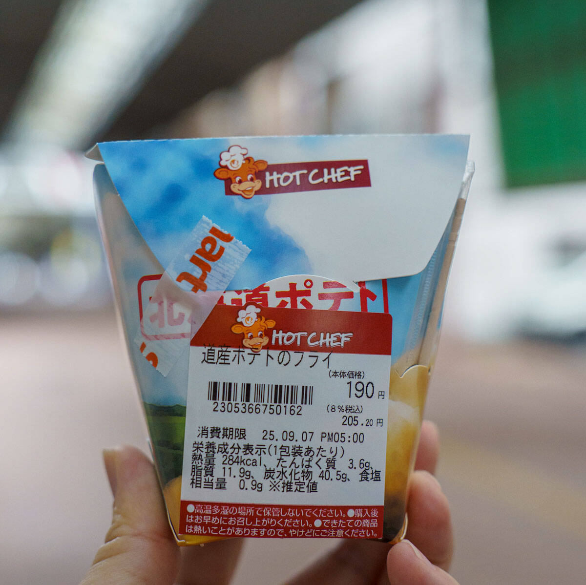 ご当地コンビニ『セイコーマート』のホットスナック「道産ポテトのフライ」が止まらない美味しさ