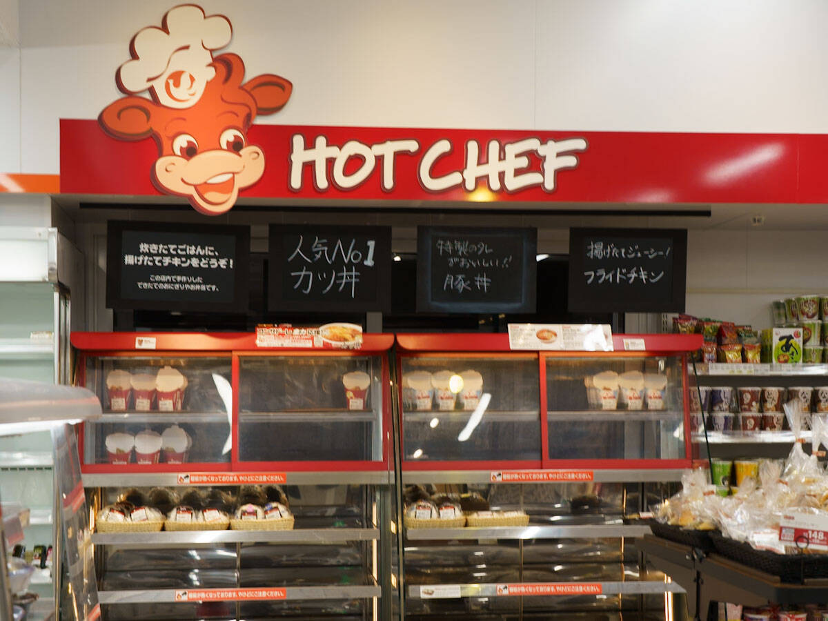 ご当地コンビニ『セイコーマート』のホットスナック「道産ポテトのフライ」が止まらない美味しさ