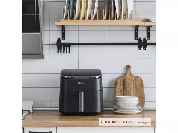 「揚げ物の脂質と油の処理がゼロに。ノンオイルで揚げ調理ができる最新「エアフライヤー」」の画像