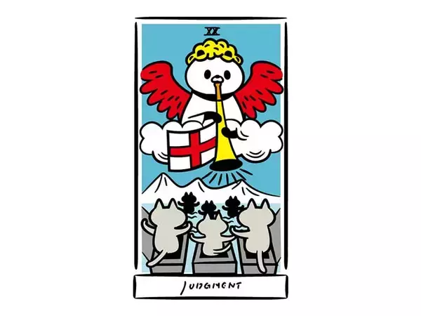 「2026年2月1日〜15日のあなたの運勢【占ねこ先生の幸せを呼ぶタロット占い】」の画像