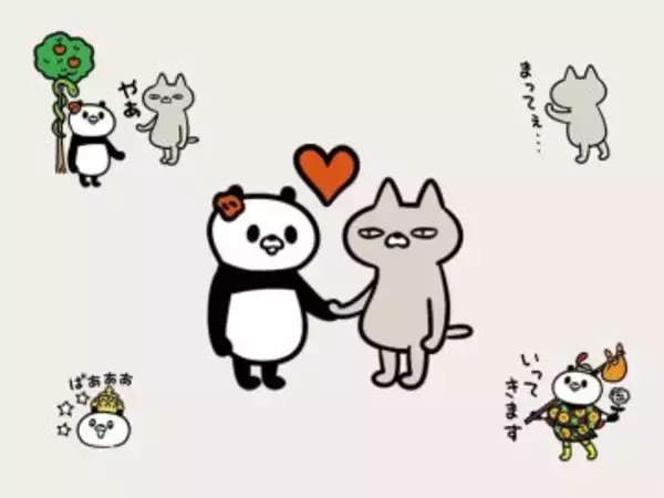 「2026年2月1日〜15日のあなたの運勢【占ねこ先生の幸せを呼ぶタロット占い】」の画像