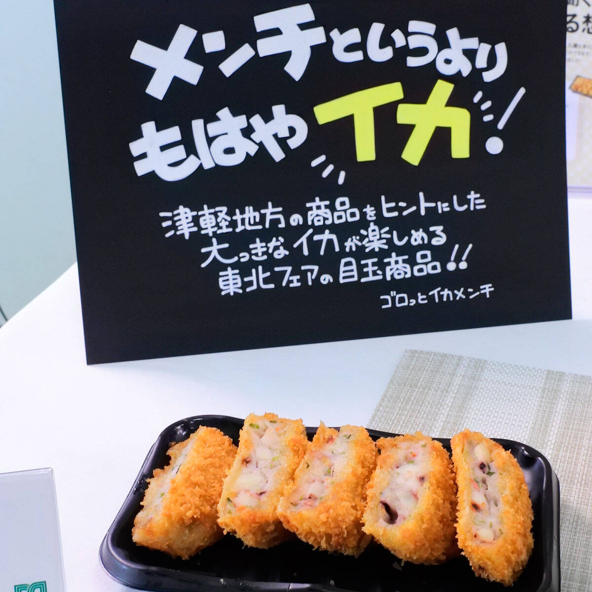 【お弁当・お惣菜大賞2026】最優秀賞の「店内焼上げ穴子重」（サミット）に感動！