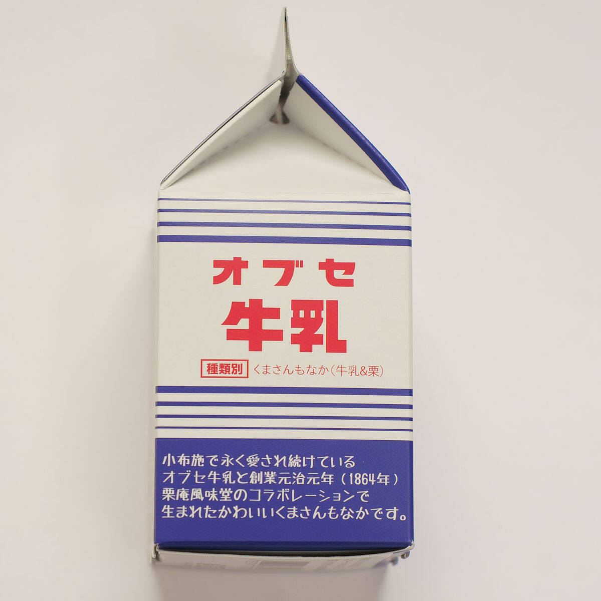 新潟のアンテナショップで発見！ オブセ牛乳と老舗和菓子が作った「くまさん最中」が可愛すぎる