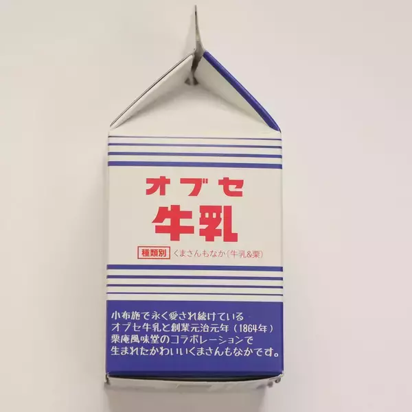 「新潟のアンテナショップで発見！ オブセ牛乳と老舗和菓子が作った「くまさん最中」が可愛すぎる」の画像