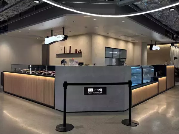 「【京都】年末年始のご馳走や贈り物に大活躍。一度は食べてほしい『京都一の傳』秘伝の西京漬け」の画像