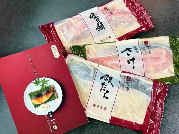 「【京都】年末年始のご馳走や贈り物に大活躍。一度は食べてほしい『京都一の傳』秘伝の西京漬け」の画像