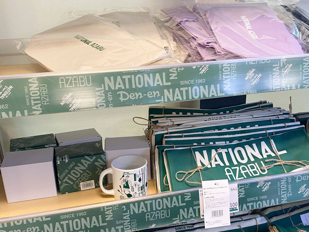 海外ムードもたっぷり！ わざわざ行きたい高級スーパー『ナショナル麻布』のおすすめアイテム