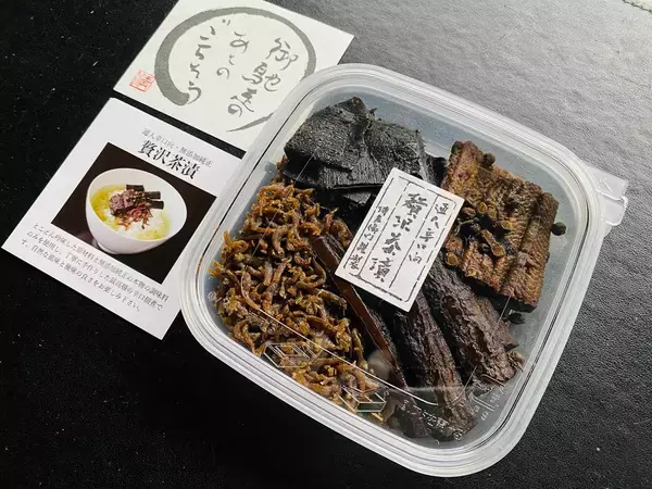 「【年末年始のお取り寄せ】甲子園にある“ご飯のお供”の専門店『無添加純正 清左衛門』の「贅沢」の画像