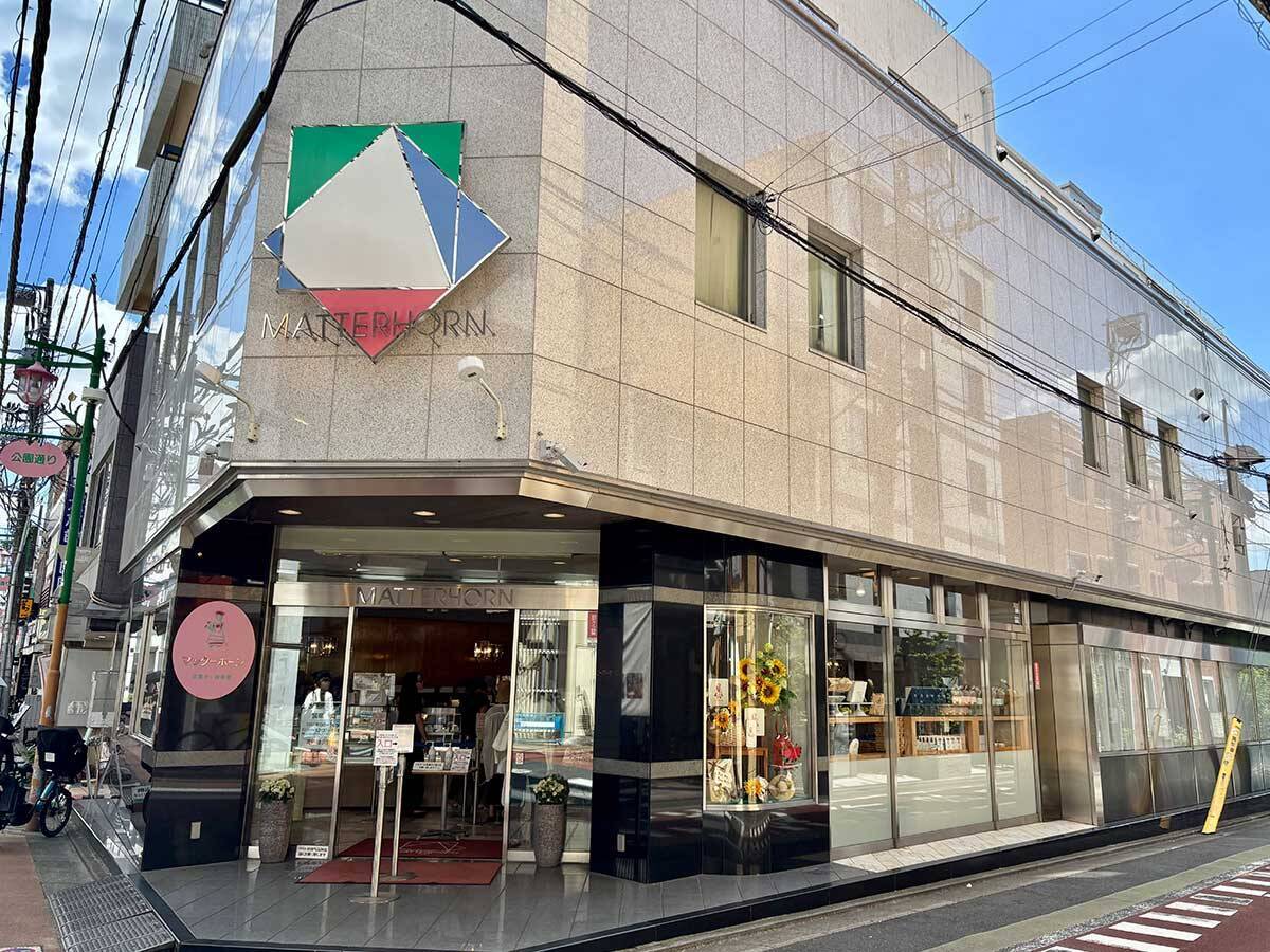 行列のできる老舗洋菓子店『マッターホーン』（学芸大学）。なぜ世代を超えて愛され続けるのか？