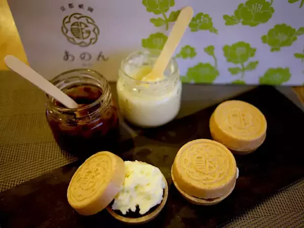 「【京都】運気が上がる初詣スポットと近隣の名物グルメ15選」の画像