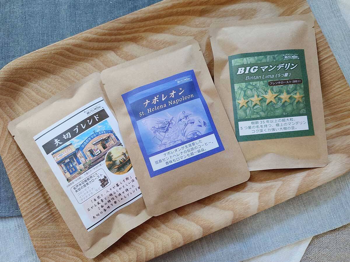 コーヒーマニアが通う『銀河コーヒー』のシャチョーさんに聞いた！希少なコーヒー豆たちの話