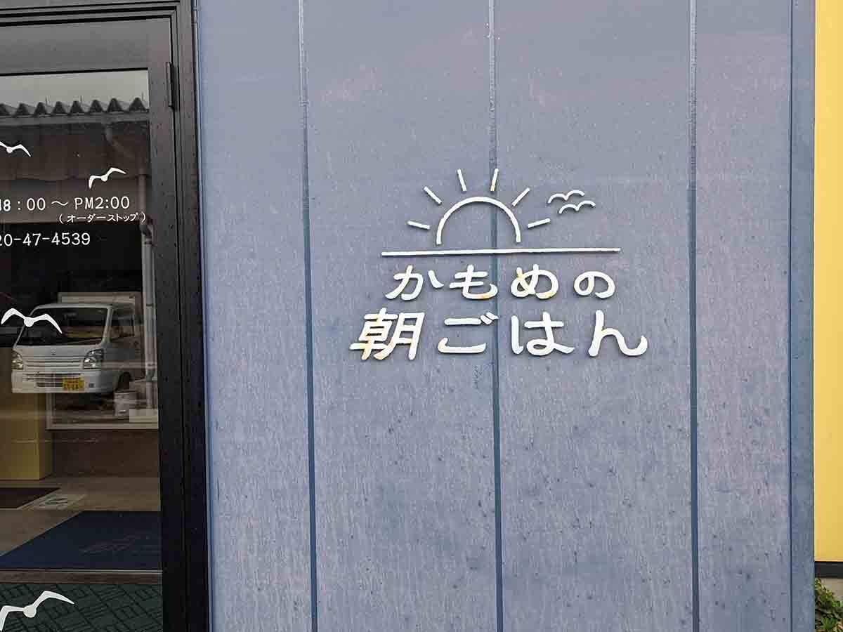 【壱岐島グルメ旅】歴史好きなら一度は訪れたい！ 博多から60分で行ける楽園「壱岐島」のグルメな一泊旅の巡り方