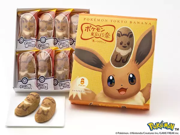 「【東京駅】東京ギフトパレットの最新スイーツ。手みやげや自分へのご褒美に最適な3品」の画像