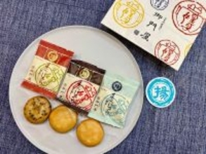揚げまんじゅうで有名な『御門屋』が世代を超えて愛されるワケとは？ 本店のランチ＆甘味も絶品！