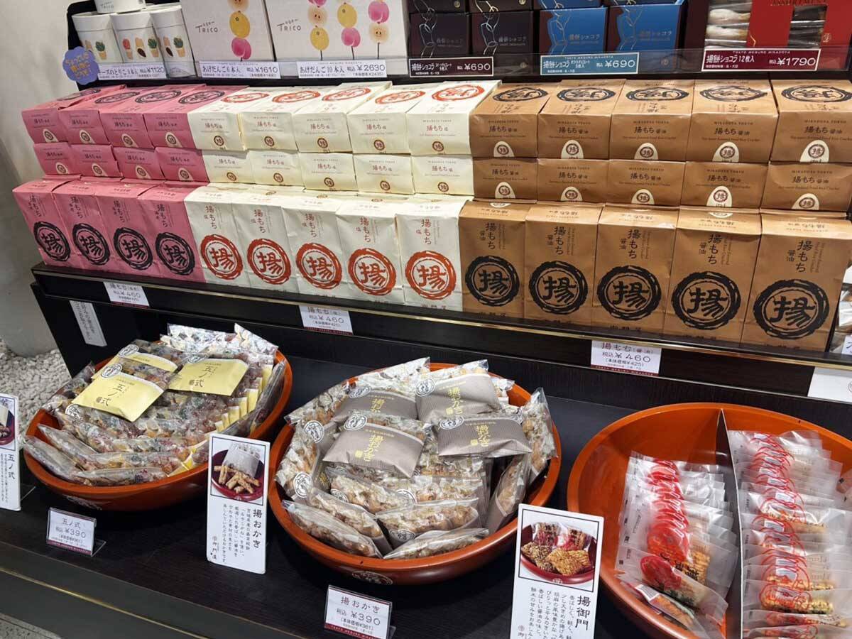揚げまんじゅうで有名な『御門屋』が世代を超えて愛されるワケとは？ 本店のランチ＆甘味も絶品！