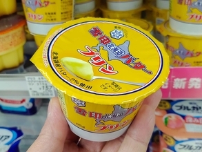 あの雪印北海道バターがプリン化！濃厚なバター感が病みつきになると噂のプリンを食べてみた