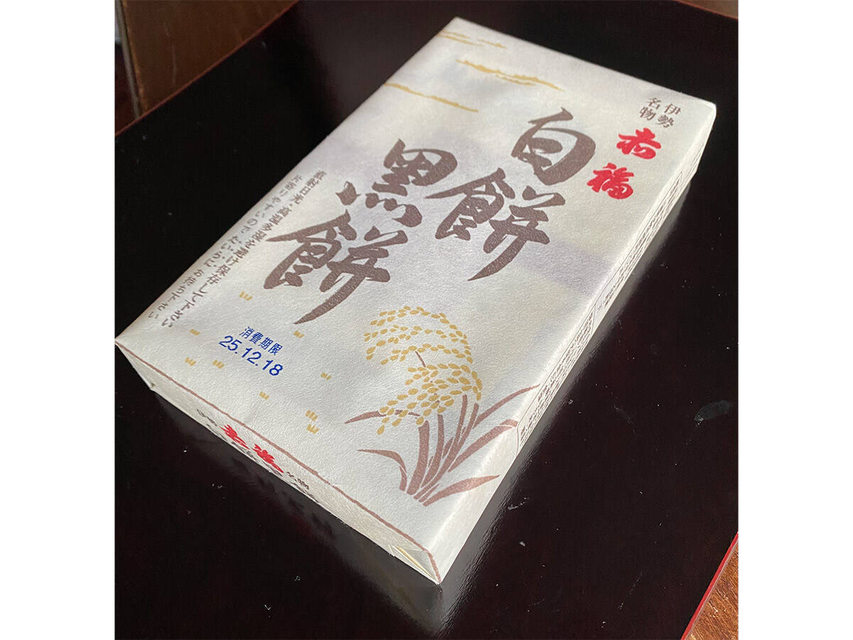 伊勢銘菓・赤福の新名物「白餅黒餅」。お取り寄せしてわかったその魅力とは