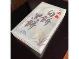 「伊勢銘菓・赤福の新名物「白餅黒餅」。お取り寄せしてわかったその魅力とは」の画像2