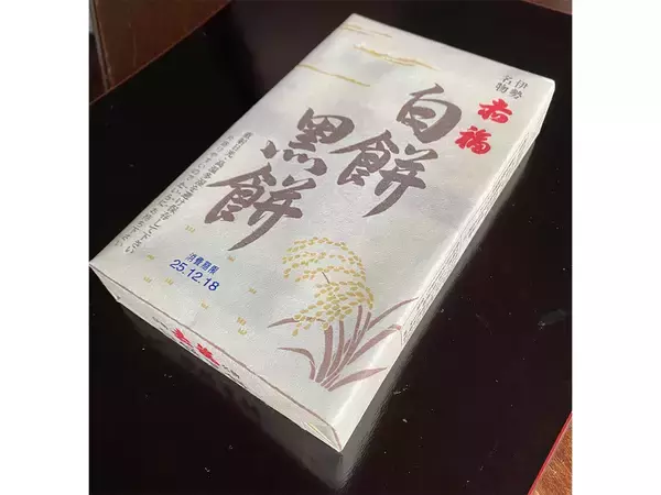 「伊勢銘菓・赤福の新名物「白餅黒餅」。お取り寄せしてわかったその魅力とは」の画像