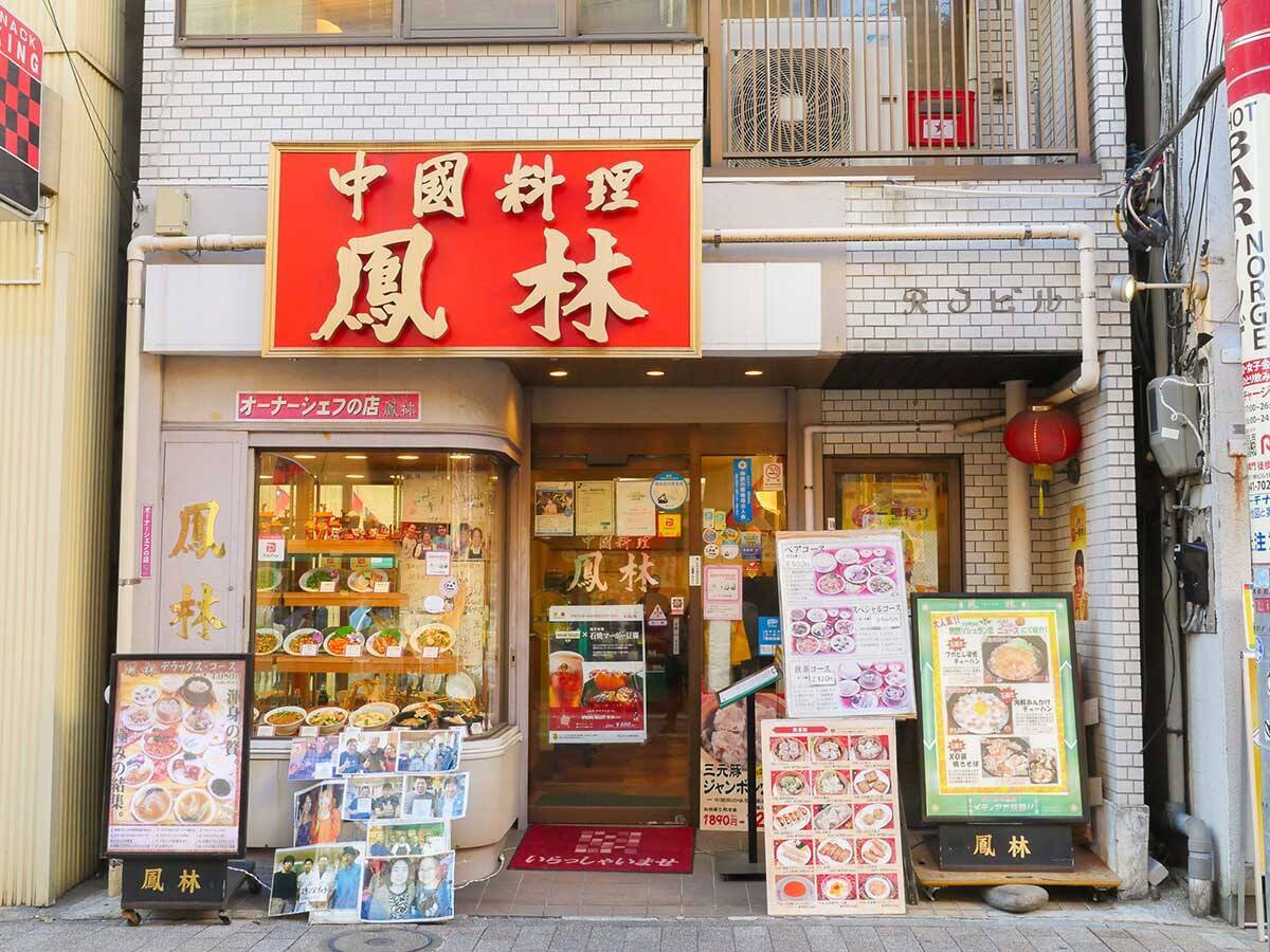 横浜中華街で重量1.4kgもある中華料理屋のデカ盛りカツカレーを食べてきた！