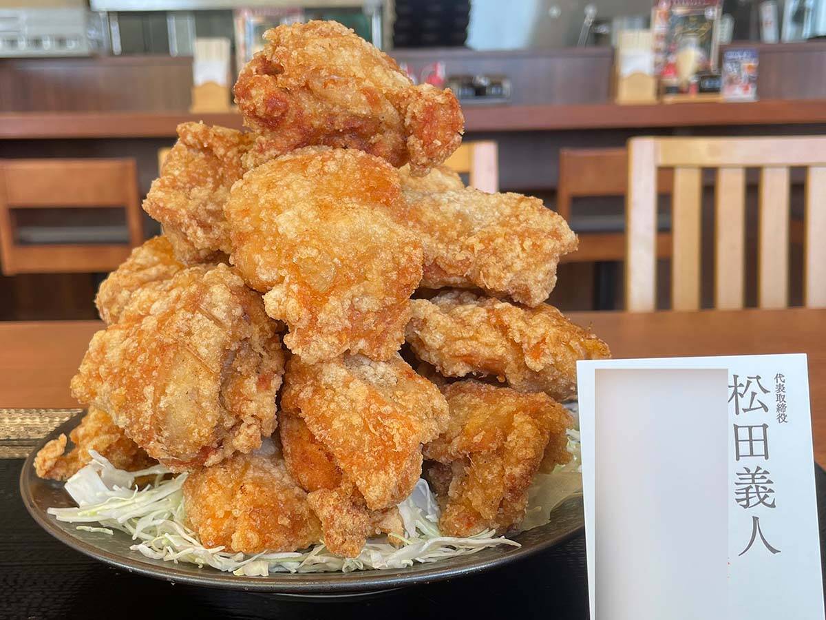 20個のからあげがドーンと約1.5kg！『からやま』の「デカ盛り定食」を食べてみた