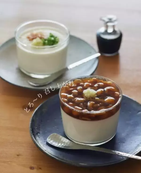 「【プロ伝授】驚くほど美味しい、簡単。「せいろで手作り豆腐」を作ろう！なめこあんかけレシピも」の画像