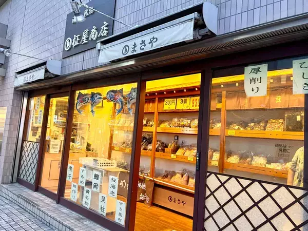 「【東京老舗の名品】旨い出汁があればご馳走になる！明治創業『柾屋商店』のかつお削り」の画像