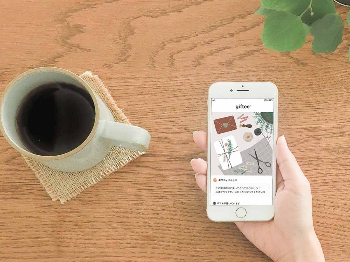 相手の住所を知らなくてもOK！受け取りURLをSNSで送信するだけの次世代型ギフトサービス「eギフト」とは？