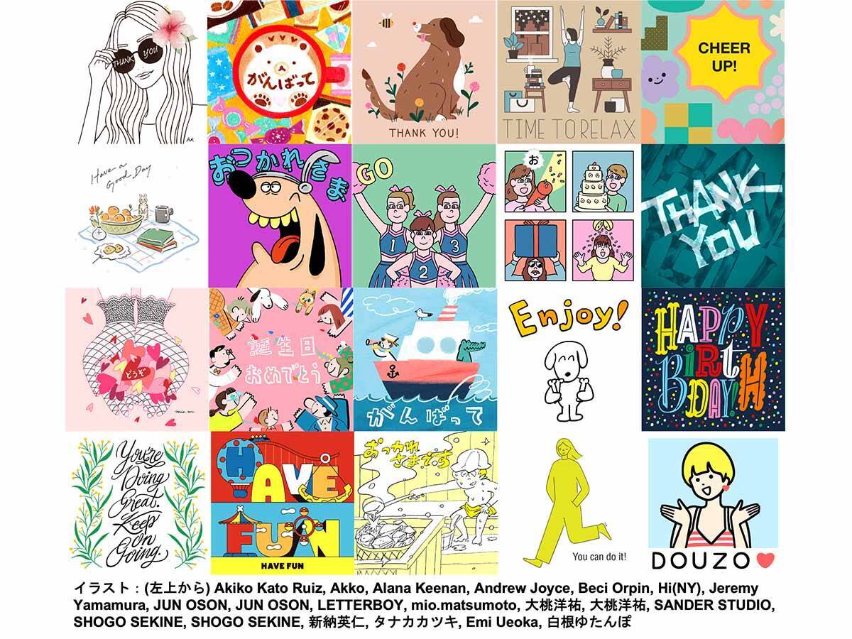 相手の住所を知らなくてもOK！受け取りURLをSNSで送信するだけの次世代型ギフトサービス「eギフト」とは？