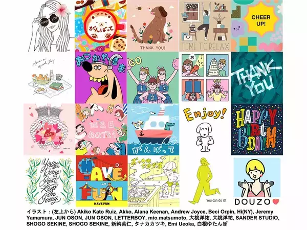 「相手の住所を知らなくてもOK！受け取りURLをSNSで送信するだけの次世代型ギフトサービス「eギフト」とは？」の画像