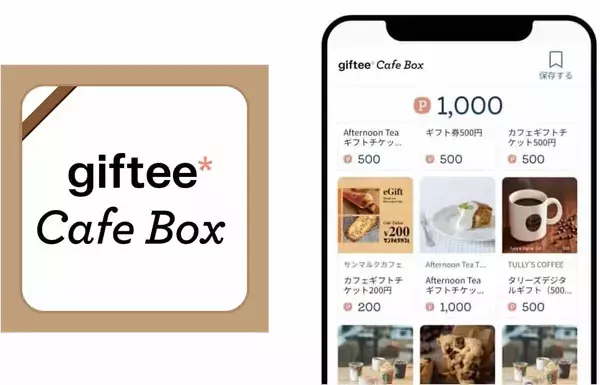 「相手の住所を知らなくてもOK！受け取りURLをSNSで送信するだけの次世代型ギフトサービス「eギフト」とは？」の画像