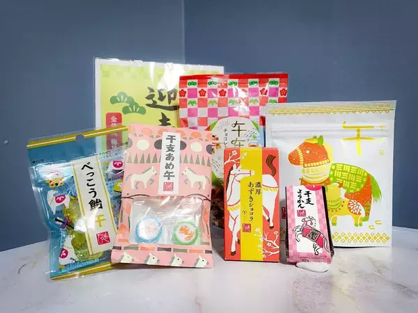 【カルディ】縁起のいい小分けみやげに！干支グッズ6選