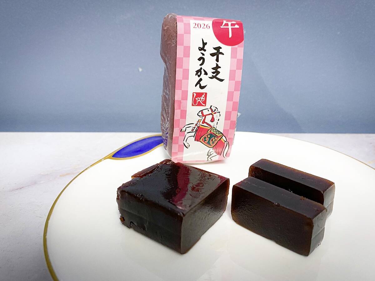 【カルディ】縁起のいい小分けみやげに！干支グッズ6選