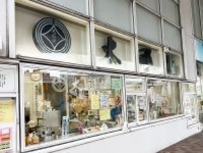 今川焼とは別次元の旨さ？ 埼玉・川口市の老舗『太郎焼本舗』の「太郎焼」