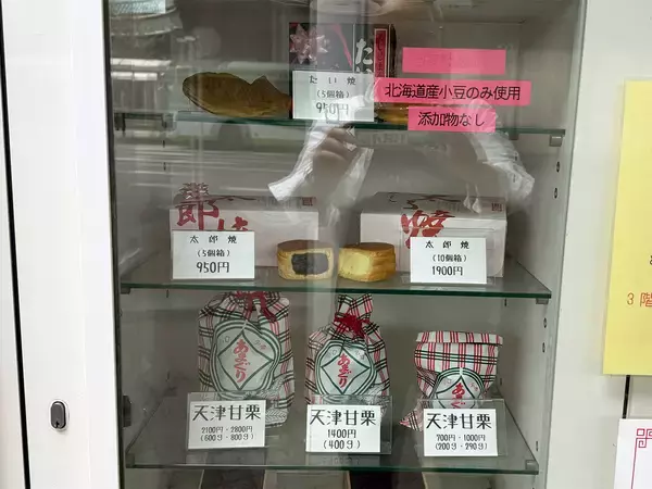 「今川焼とは別次元の旨さ？ 埼玉・川口市の老舗『太郎焼本舗』の「太郎焼」」の画像