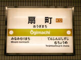 「ラーメン官僚が太鼓判を押す、大阪の本当に美味しいラーメン【4】」の画像2