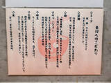 「ラーメン官僚が太鼓判を押す、大阪の本当に美味しいラーメン【4】」の画像5