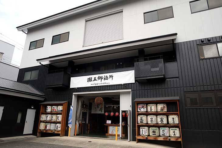 わざわざ行きたい！日本一の酒どころ・兵庫灘の『灘五郷酒所』で料理＆日本酒三昧が楽しすぎる